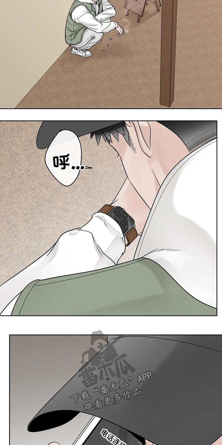 合约期伙伴漫画,第120章：【第二季】相信你4图