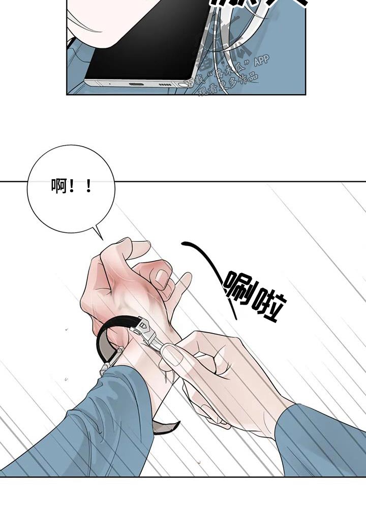 合约期伙伴漫画,第148章：【番外】烫伤3图