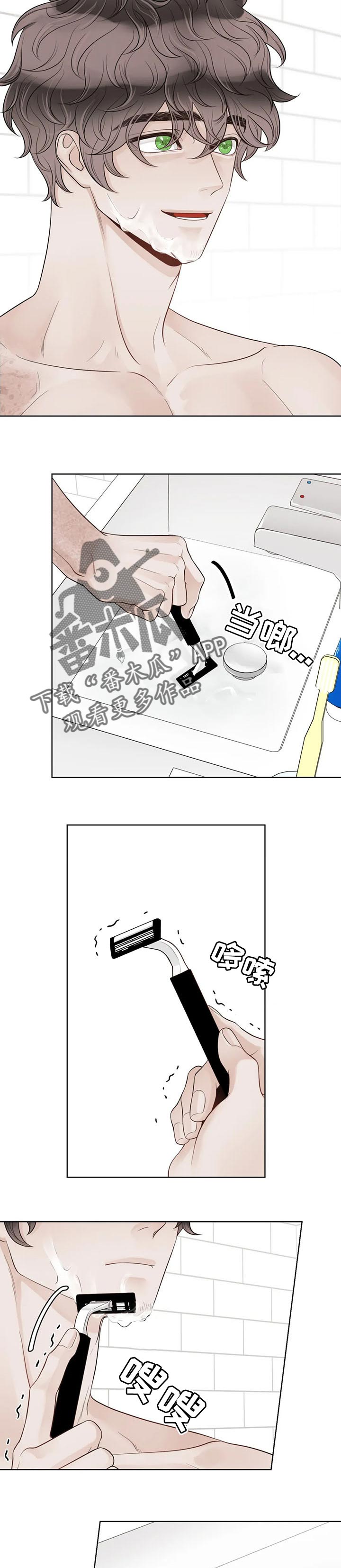 合约期伙伴漫画,第97章：【第二季】来客人4图