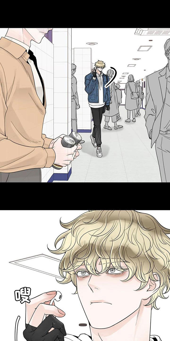 合约期伙伴漫画,第133章：【番外】活下去1图