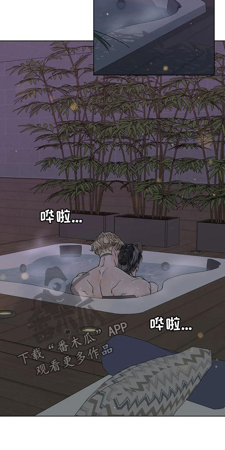 合约期伙伴漫画,第131章：【番外】别再让我发疯2图