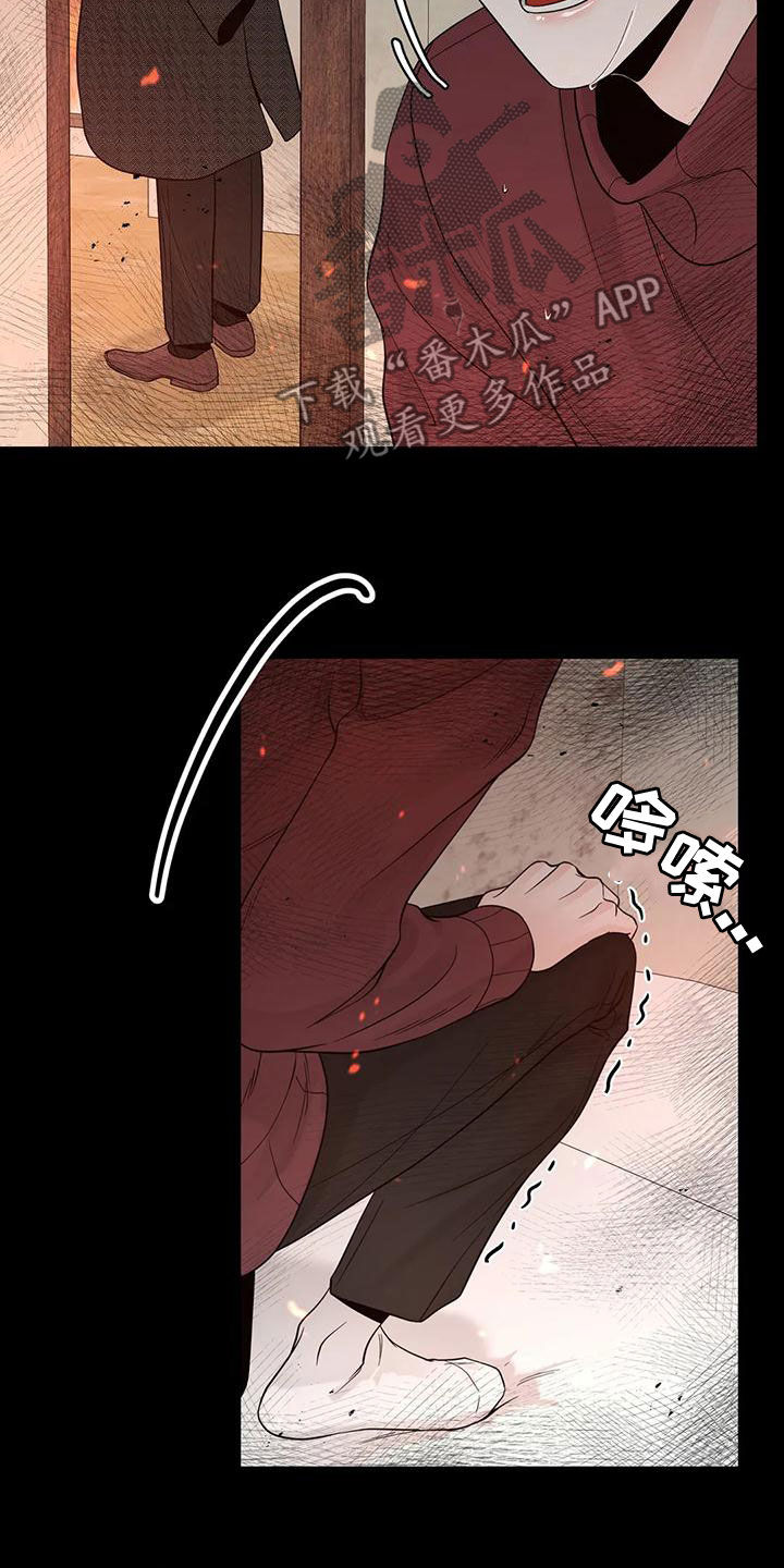 合约期伙伴漫画,第139章：【番外】很害怕4图