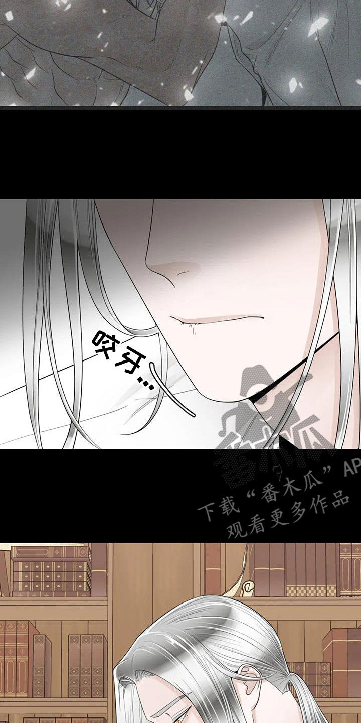 合约期伙伴漫画,第152章：【番外】割腕2图