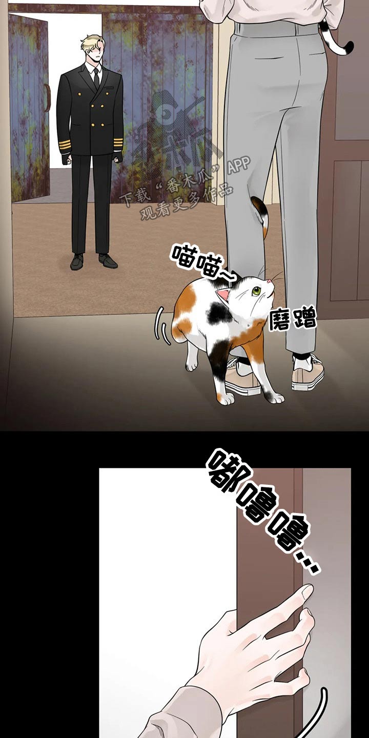 合约期伙伴漫画,第125章：【第二季】往事1图