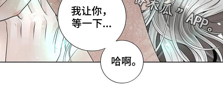 合约期伙伴漫画,第162章：【番外】一样的心5图