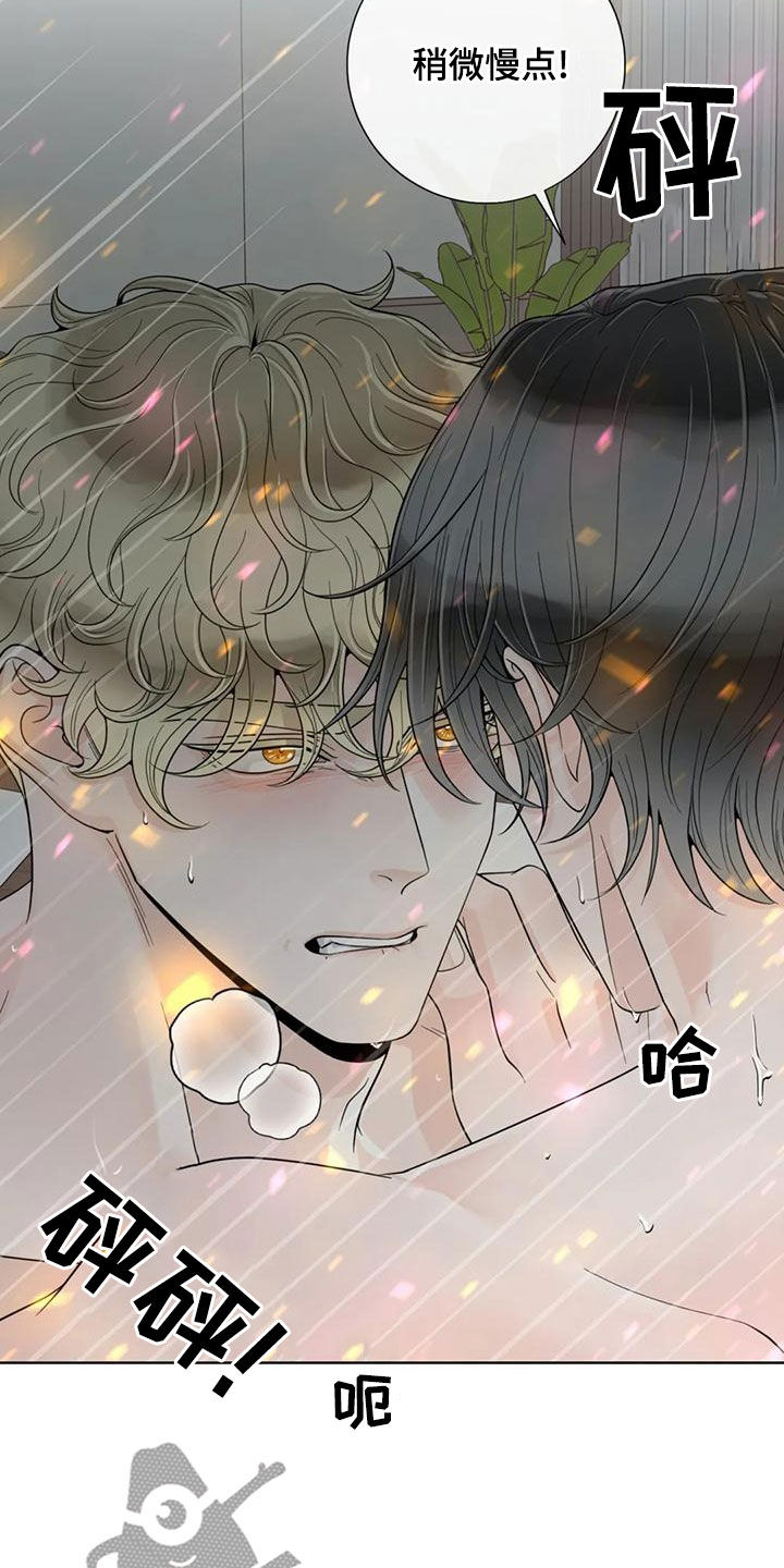 合约期伙伴漫画,第144章：【番外】谢谢你2图