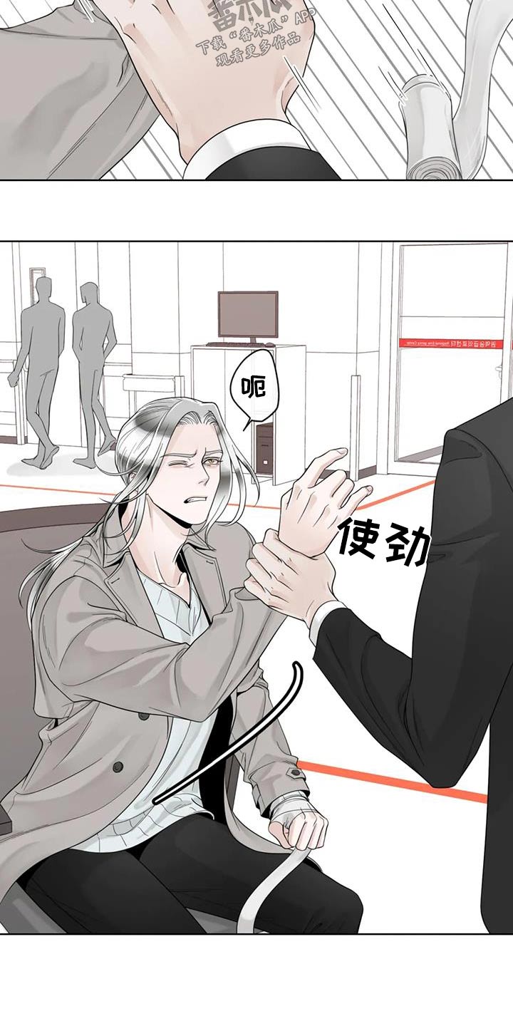 合约期伙伴漫画,第149章：【番外】怎么回事4图