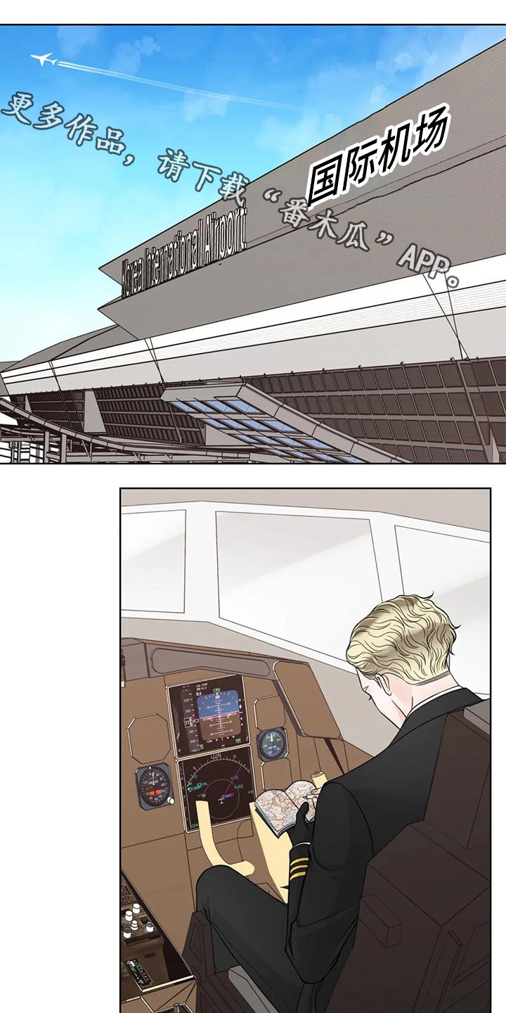 合约期伙伴漫画,第125章：【第二季】往事1图