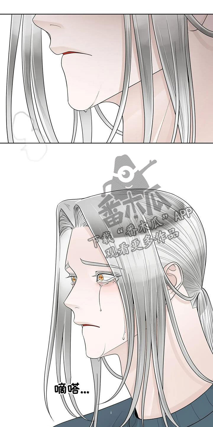 合约期伙伴漫画,第158章：【番外】离开吧4图