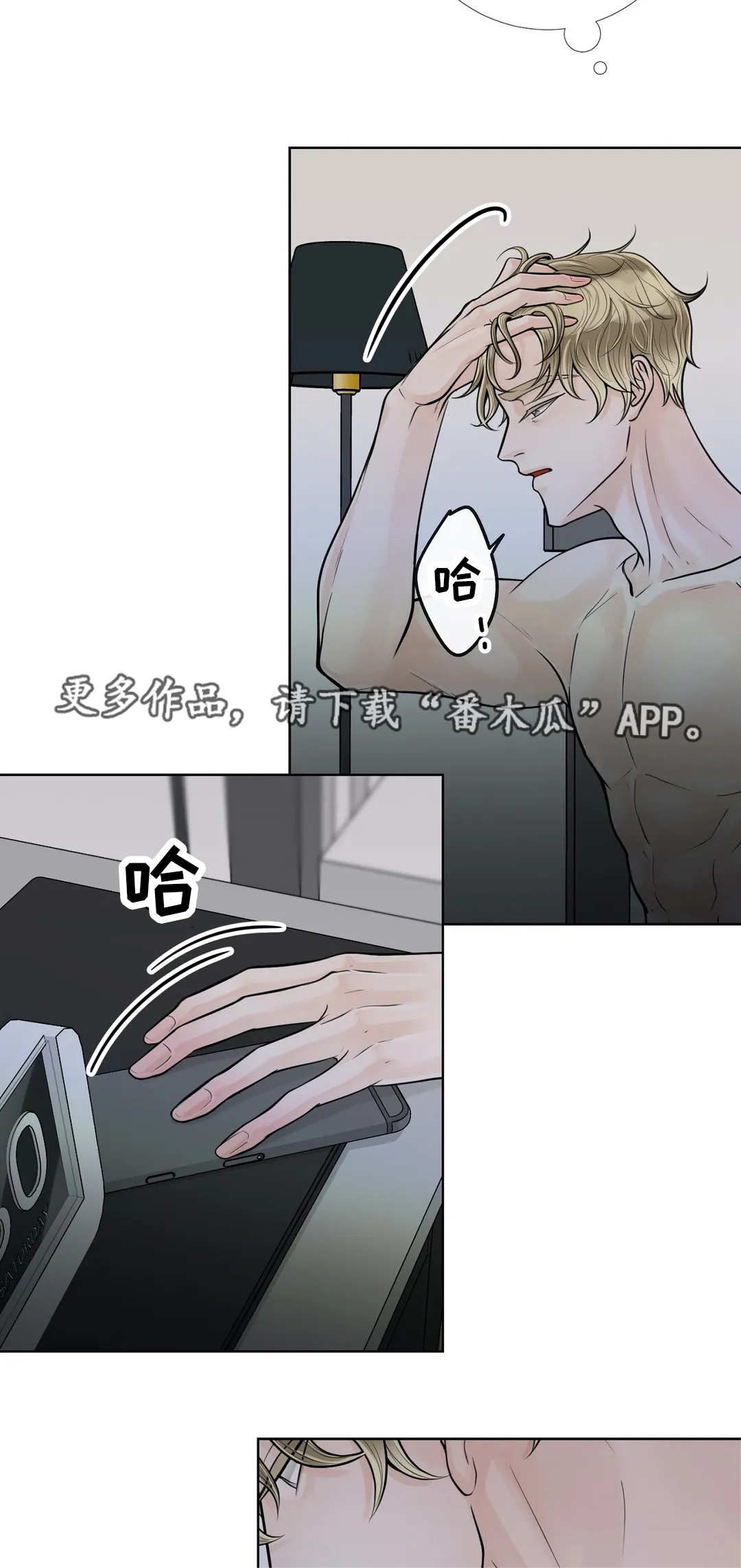 合约期伙伴漫画,第46章：因为喜欢4图