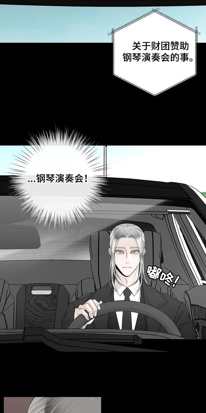 合约期伙伴漫画,第153章：【番外】四年后1图