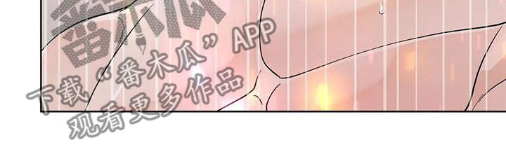 合约期伙伴漫画,第142章：【番外】再坚持一下2图