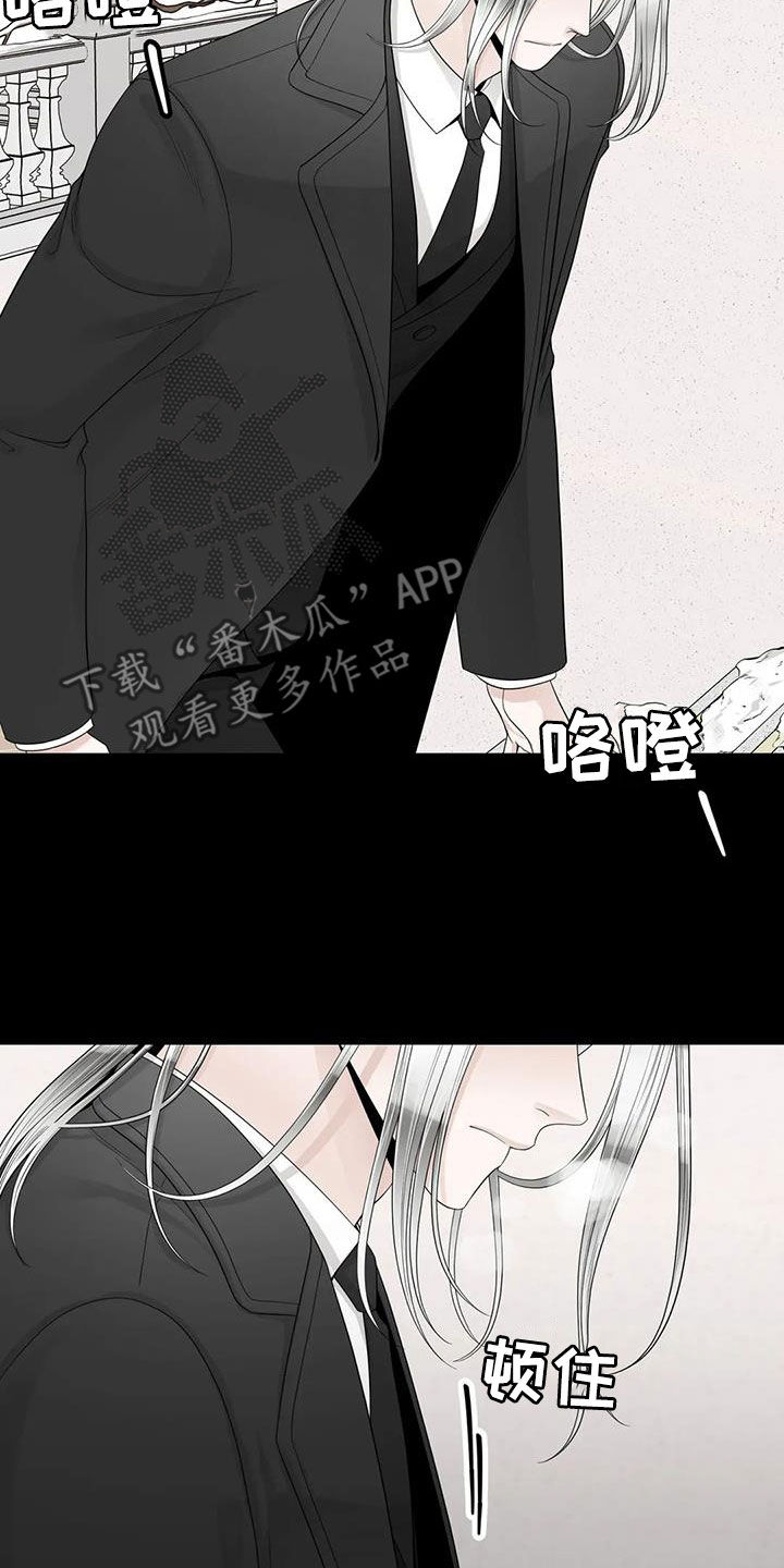 合约期伙伴漫画,第154章：【番外】诚实面对3图