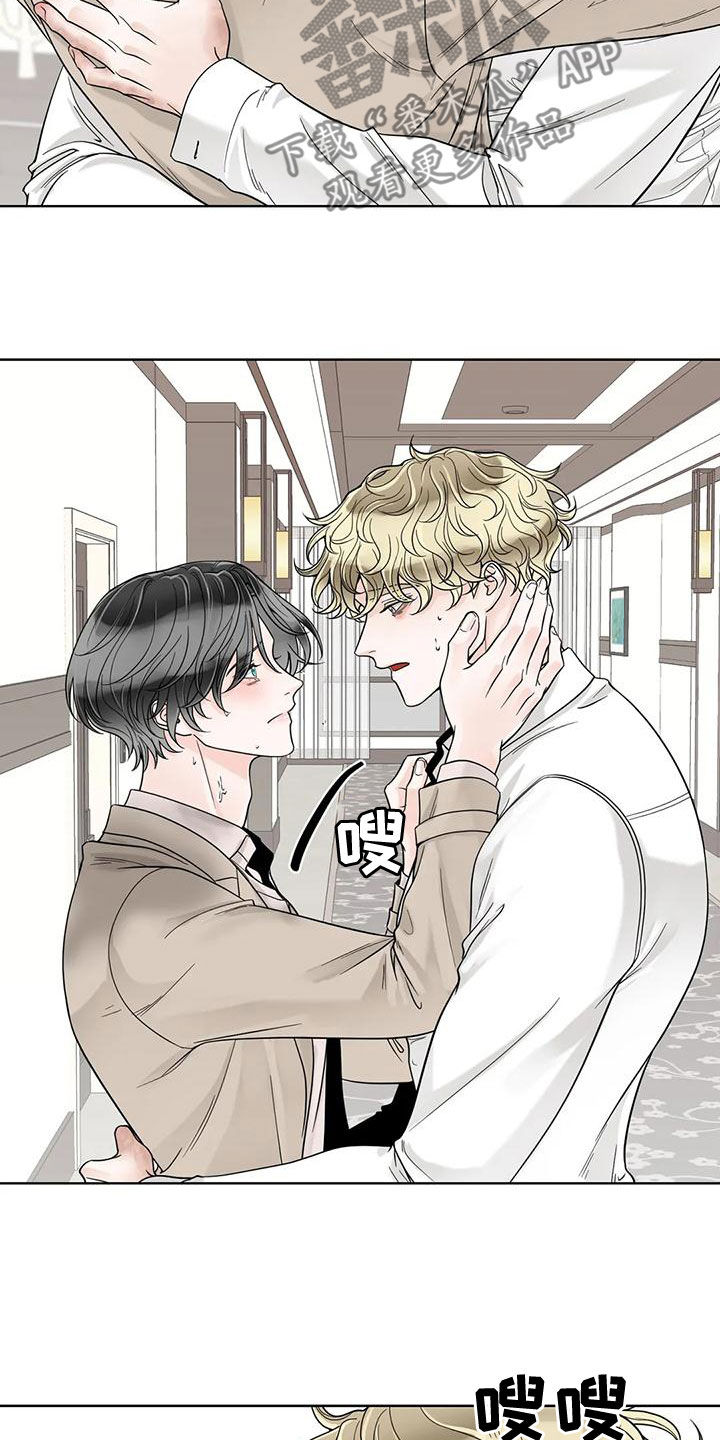 合约期伙伴漫画,第138章：【番外】一团乱1图