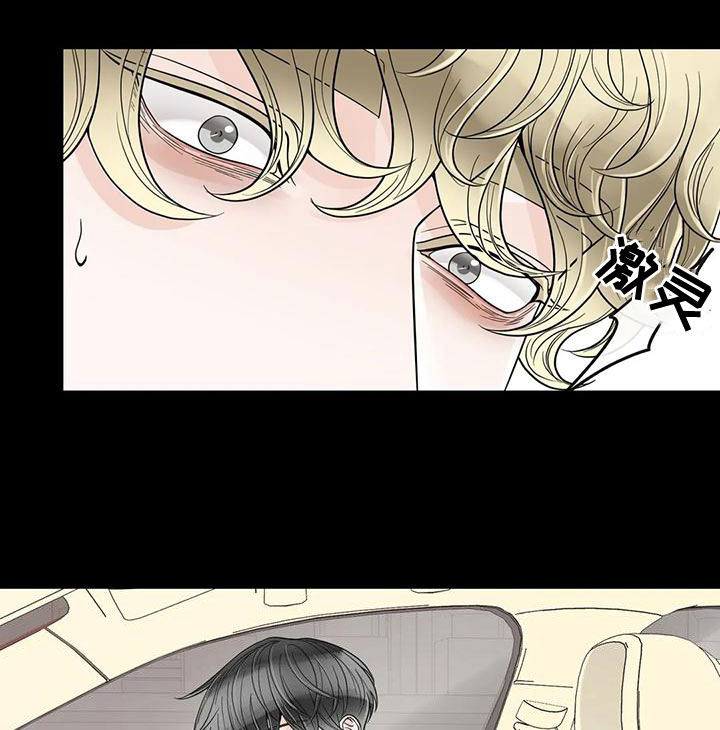 合约期伙伴漫画,第133章：【番外】活下去3图