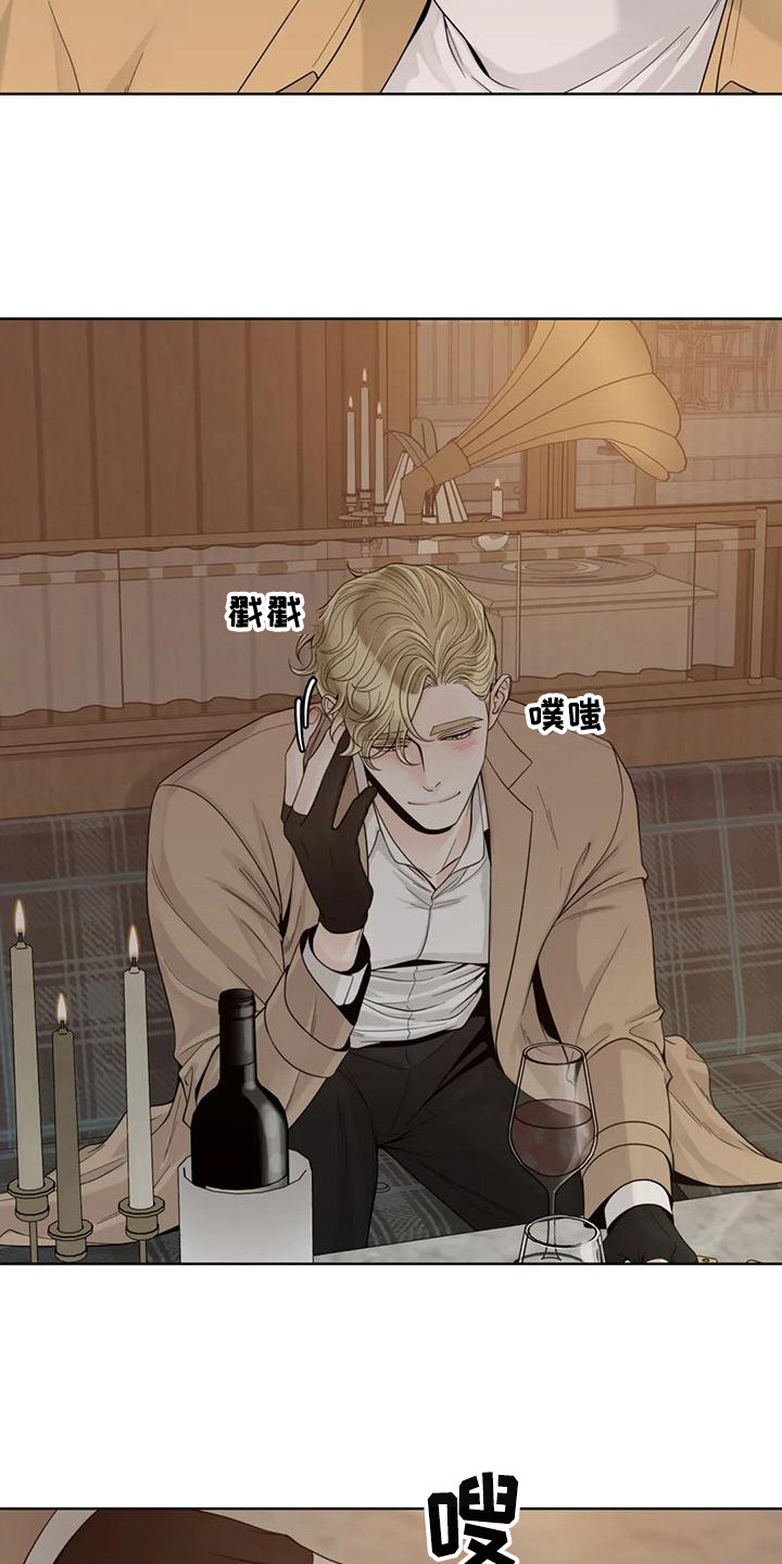 合约期伙伴漫画,第146章：【番外】依然喜欢4图