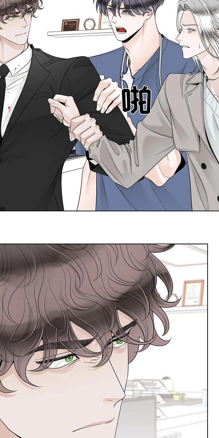 合约期伙伴漫画,第149章：【番外】怎么回事2图