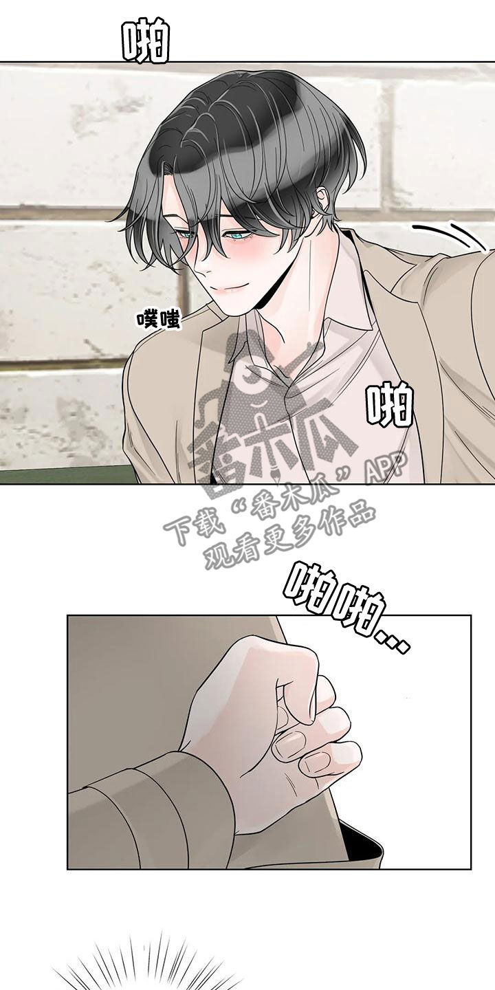 合约期伙伴漫画,第137章：【番外】有什么资格4图