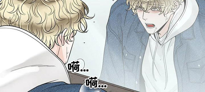 合约期伙伴漫画,第134章：【番外】到底在哪3图