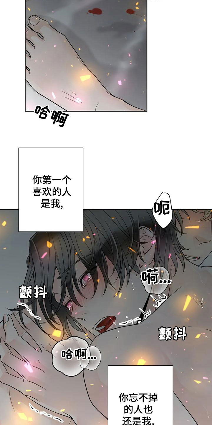 合约期伙伴漫画,第144章：【番外】谢谢你3图