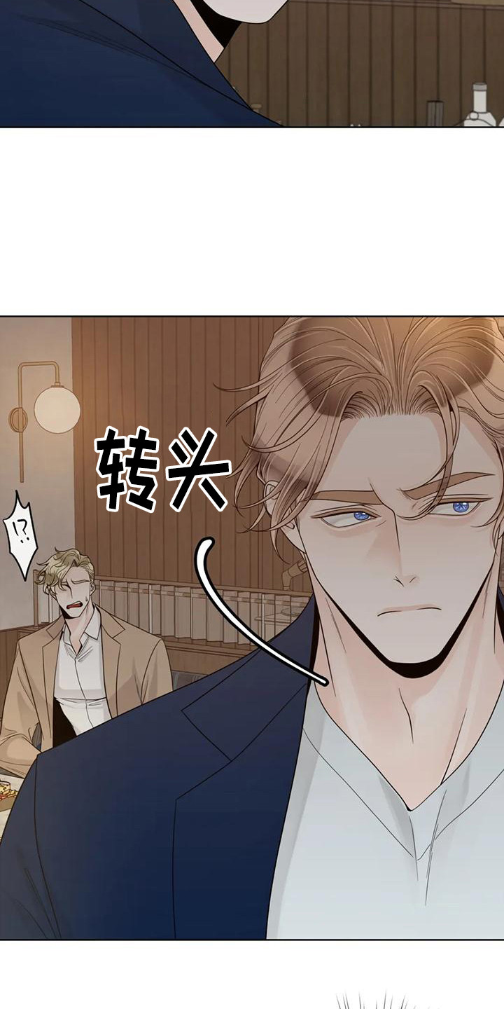 合约期伙伴漫画,第146章：【番外】依然喜欢3图