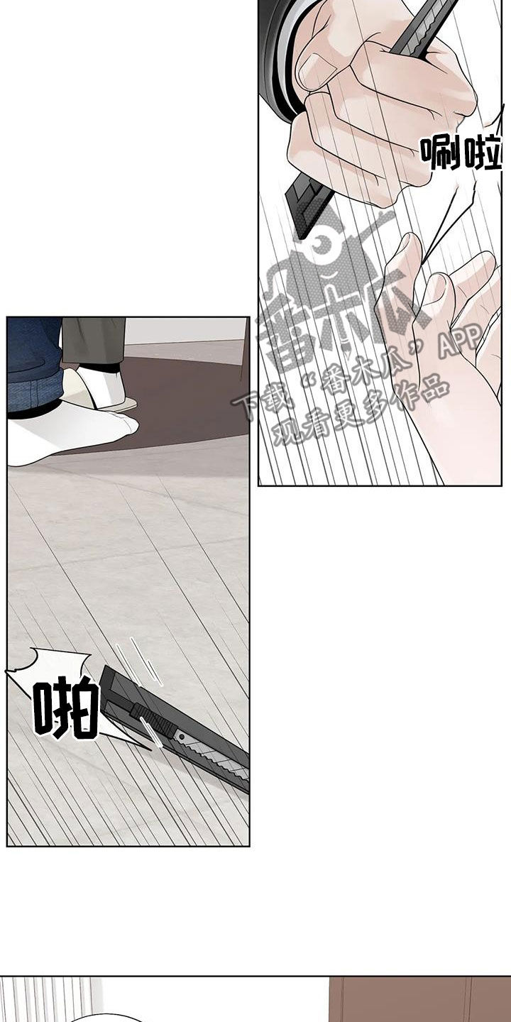 合约期伙伴漫画,第165章：【番外】会幸福的3图