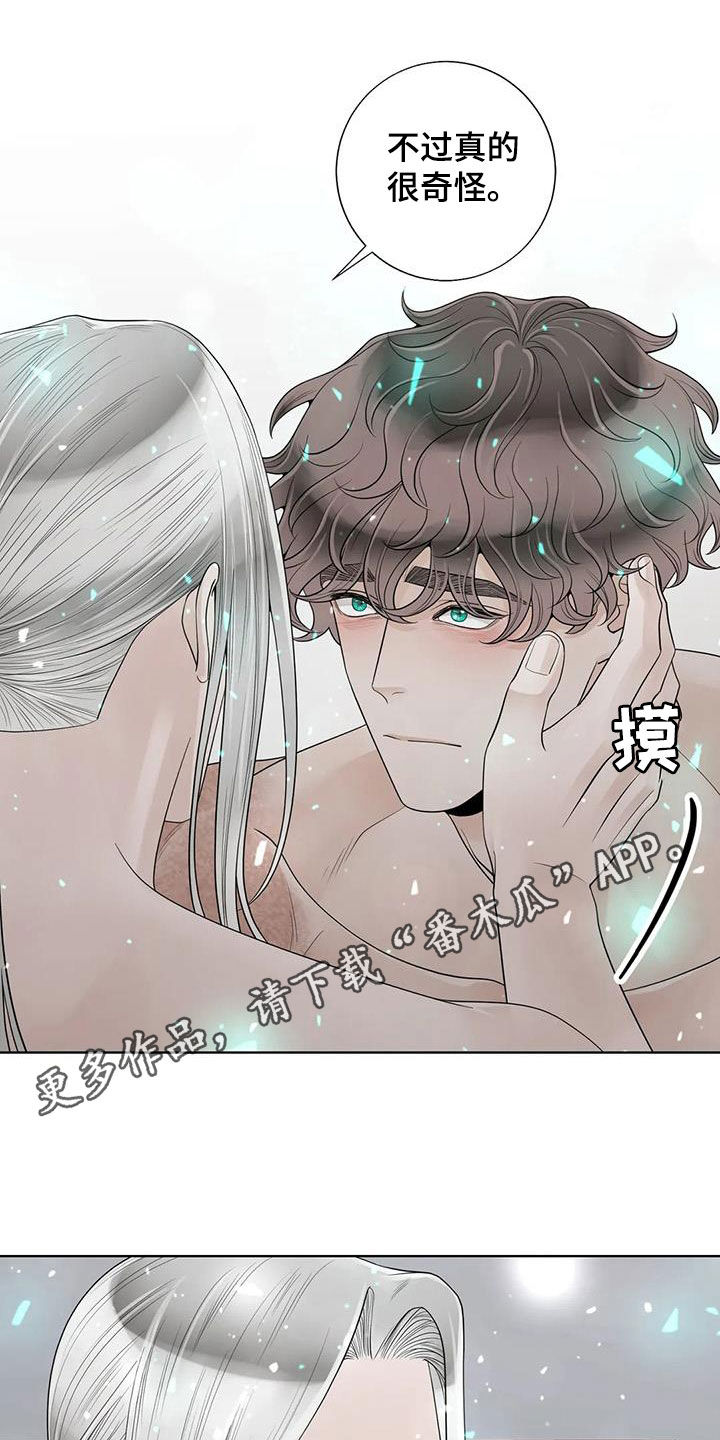 合约期伙伴漫画,第162章：【番外】一样的心1图