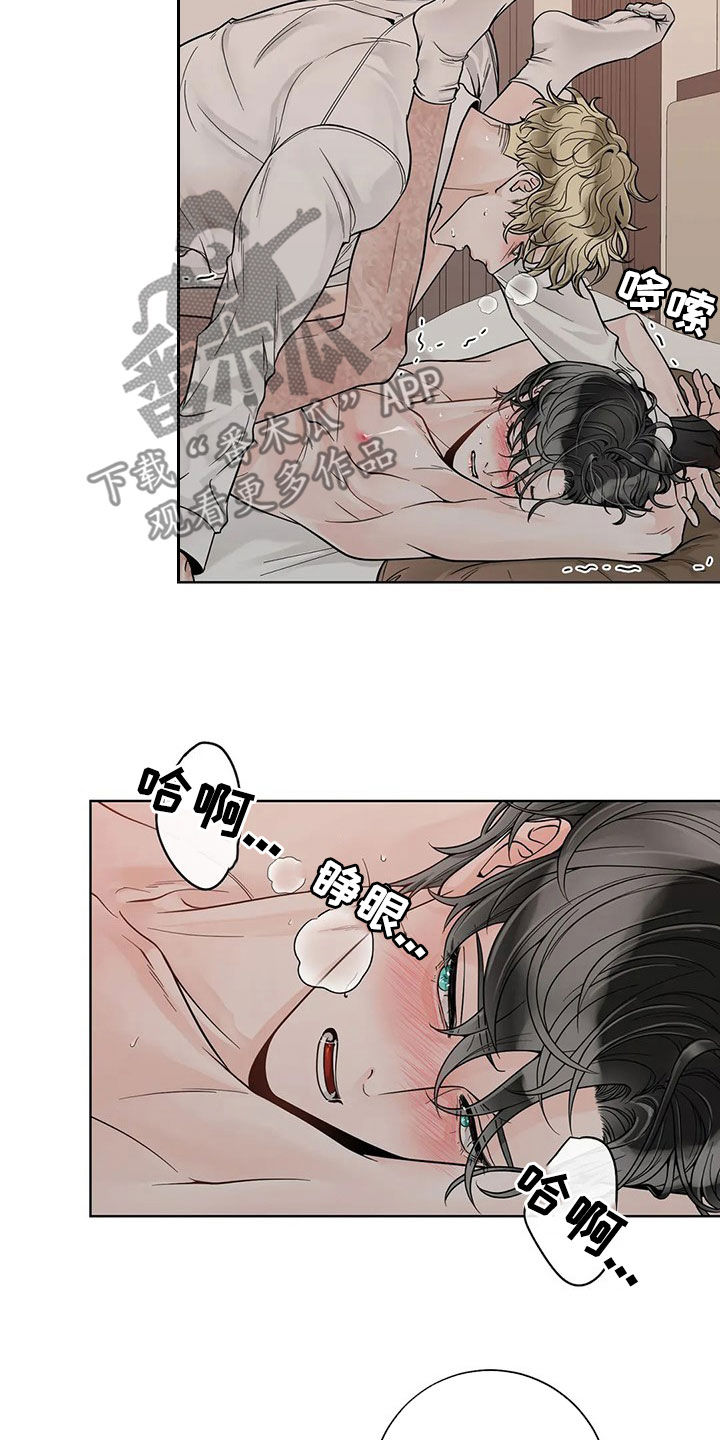 合约期伙伴漫画,第129章：【番外】想疯了1图