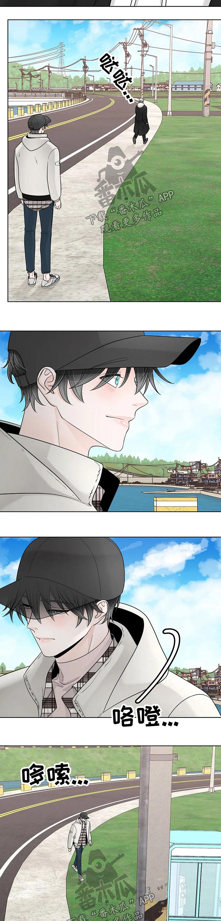 合约期伙伴漫画,第110章：【第二季】电话4图