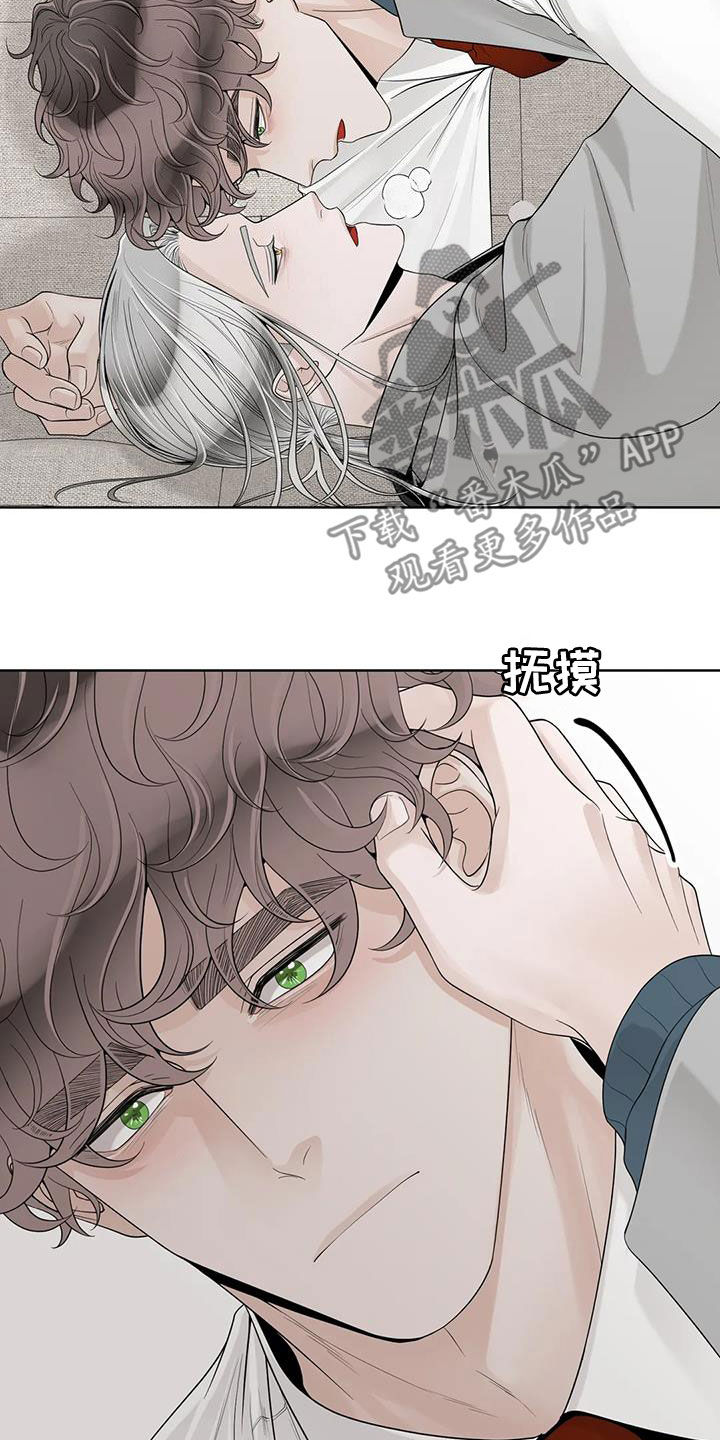 合约期伙伴漫画,第160章：【番外】我想知道1图