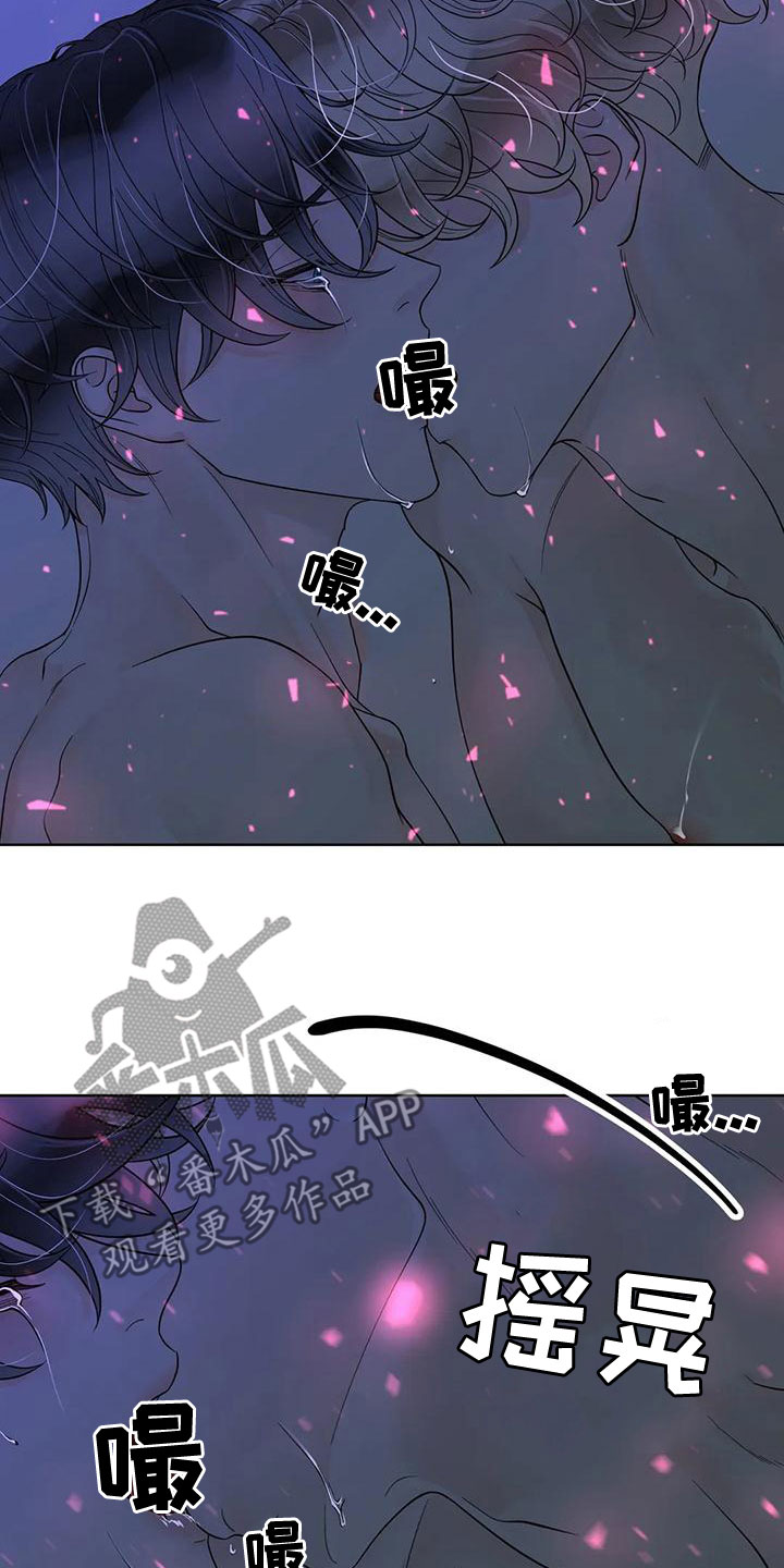 合约期伙伴漫画,第136章：【番外】像梦一样3图