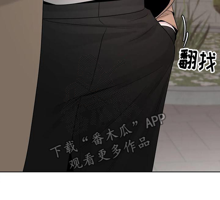 合约期伙伴漫画,第147章：【番外】表白2图