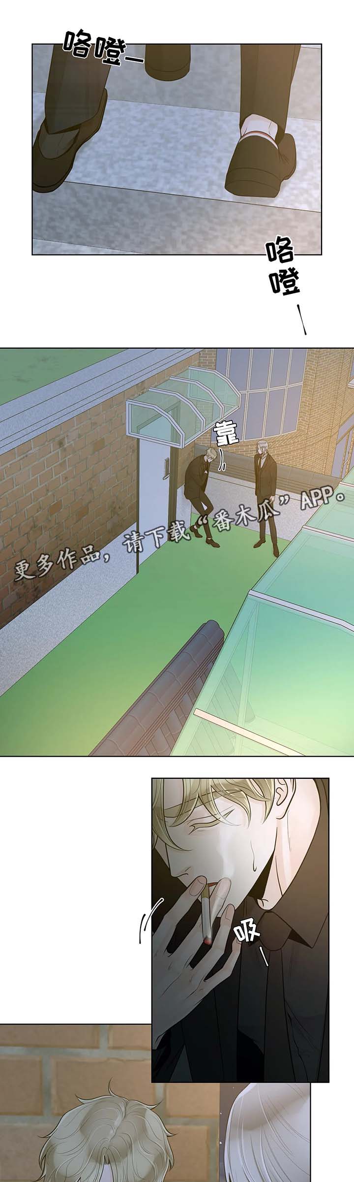 合约期伙伴漫画,第52章：我想你3图