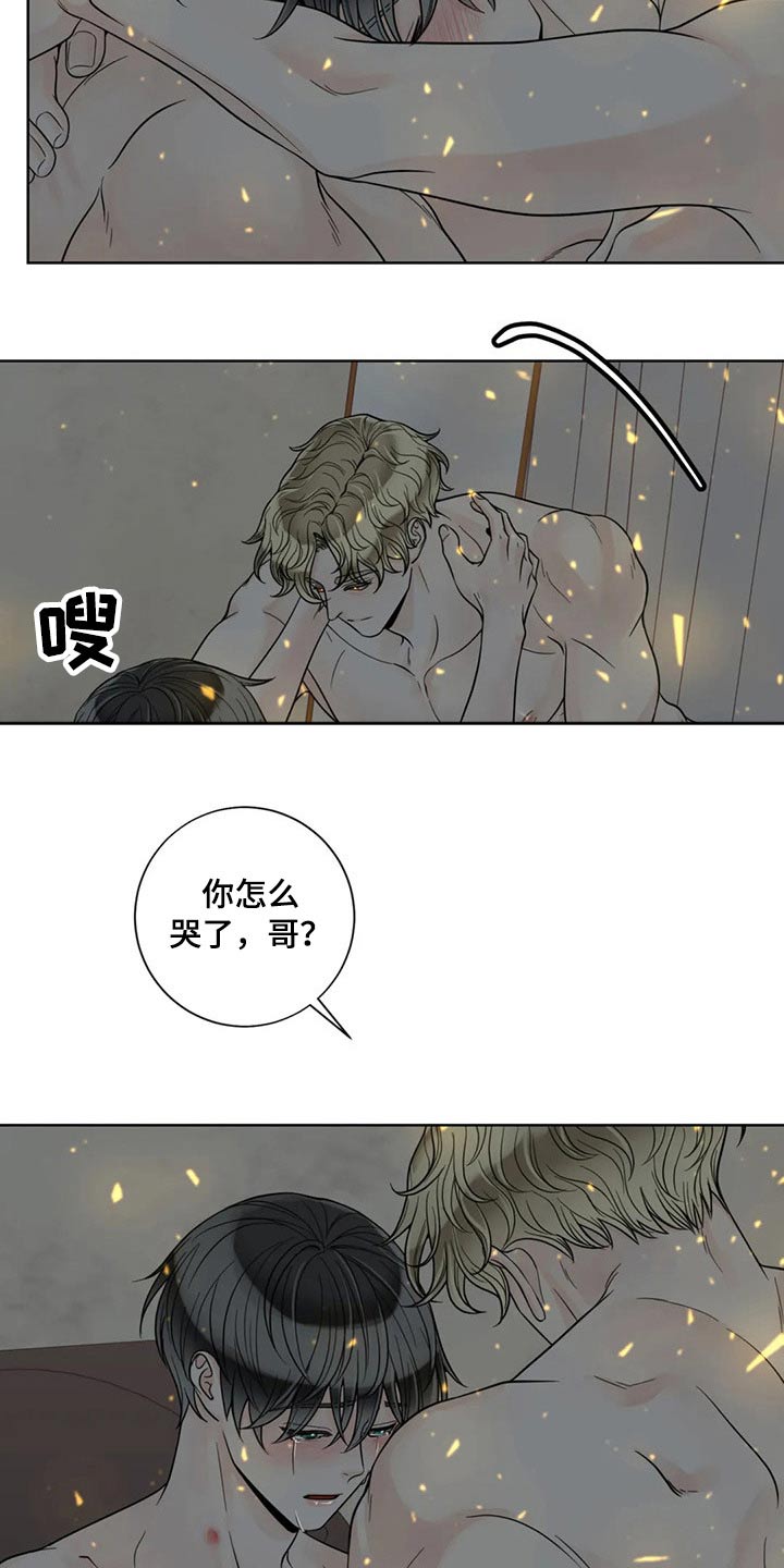 合约期伙伴漫画,第117章：【第二季】自愿5图