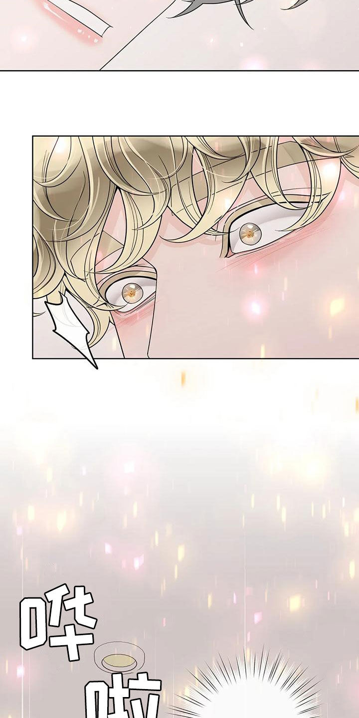 合约期伙伴漫画,第142章：【番外】再坚持一下4图