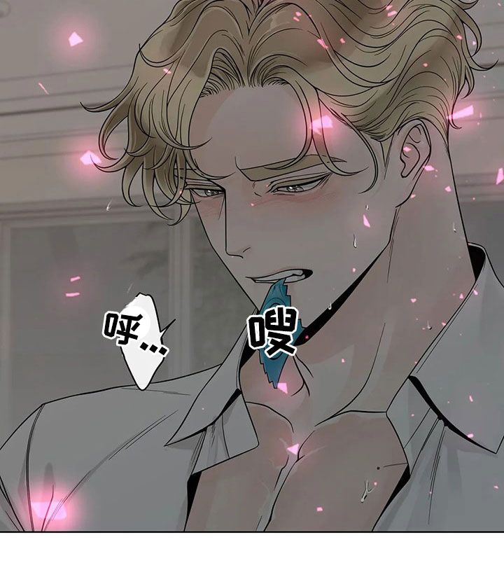 合约期伙伴漫画,第130章：【番外】还想要4图