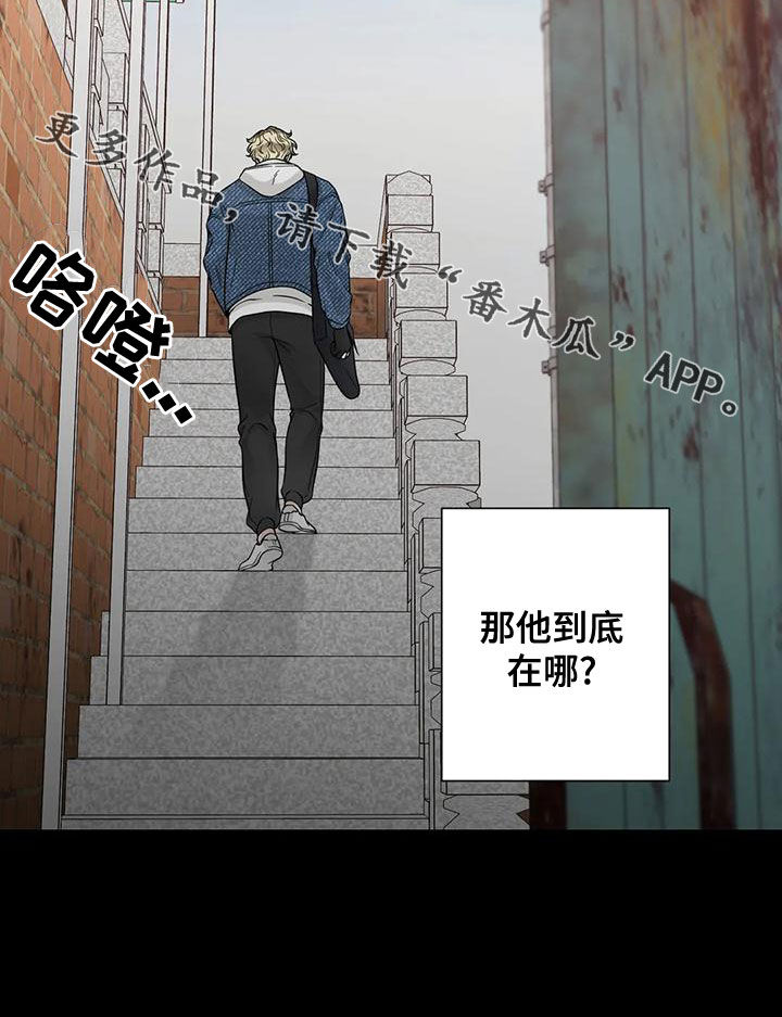 合约期伙伴漫画,第134章：【番外】到底在哪5图