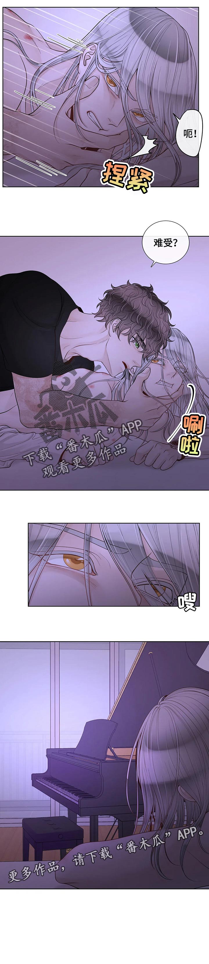 合约期伙伴漫画,第79章：【第二季】钢琴4图
