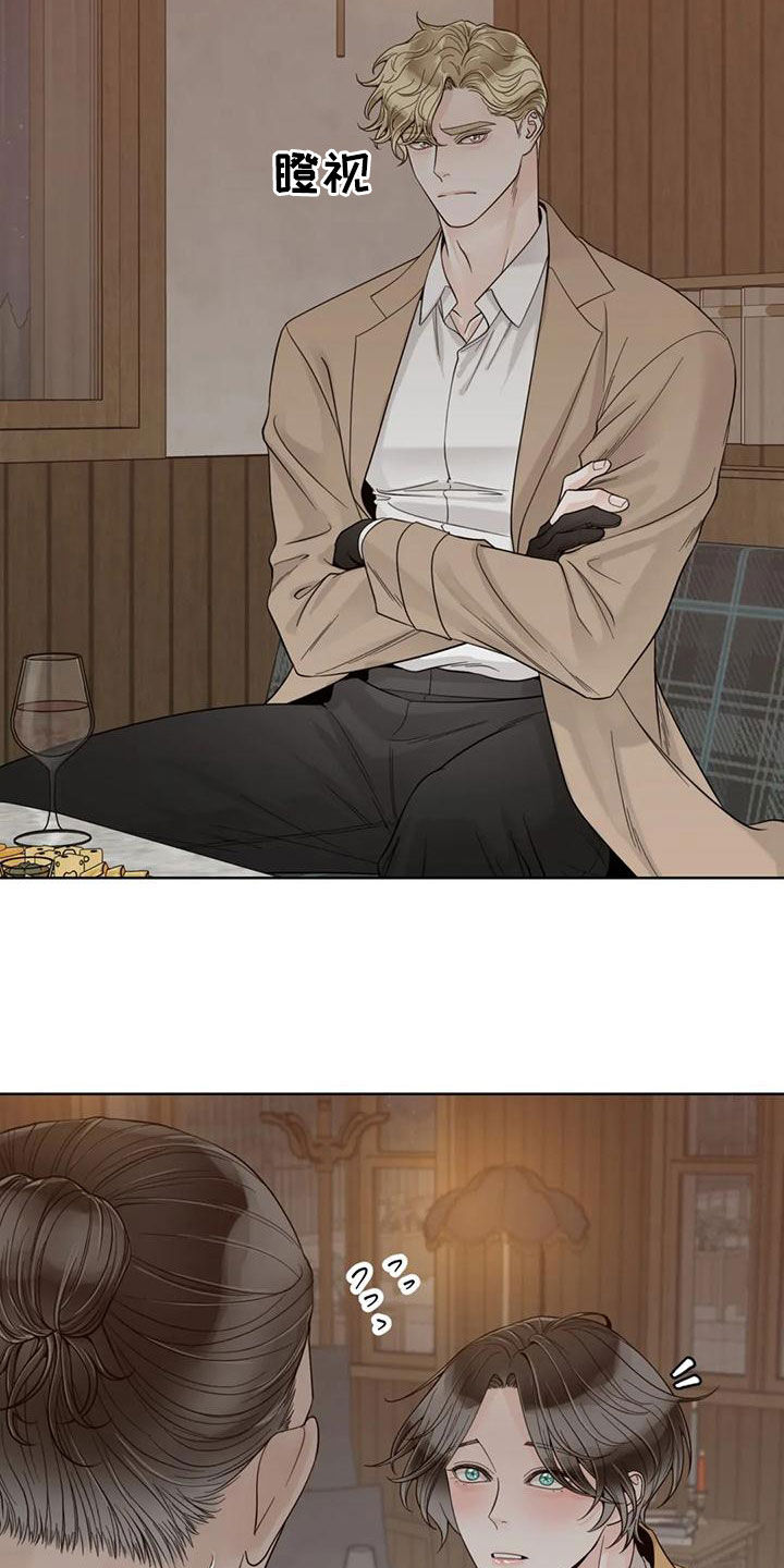 合约期伙伴漫画,第145章：【番外】想要的都给你5图