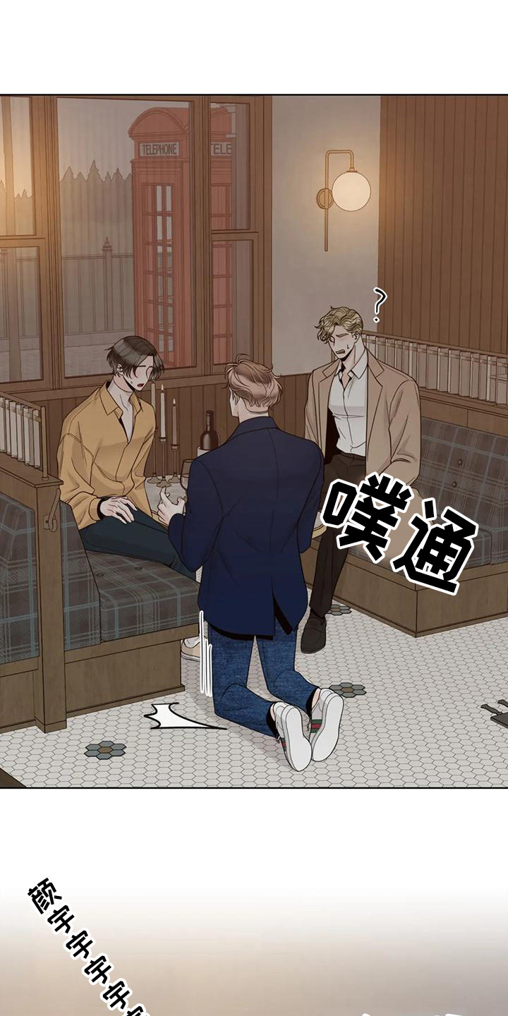 合约期伙伴漫画,第146章：【番外】依然喜欢1图