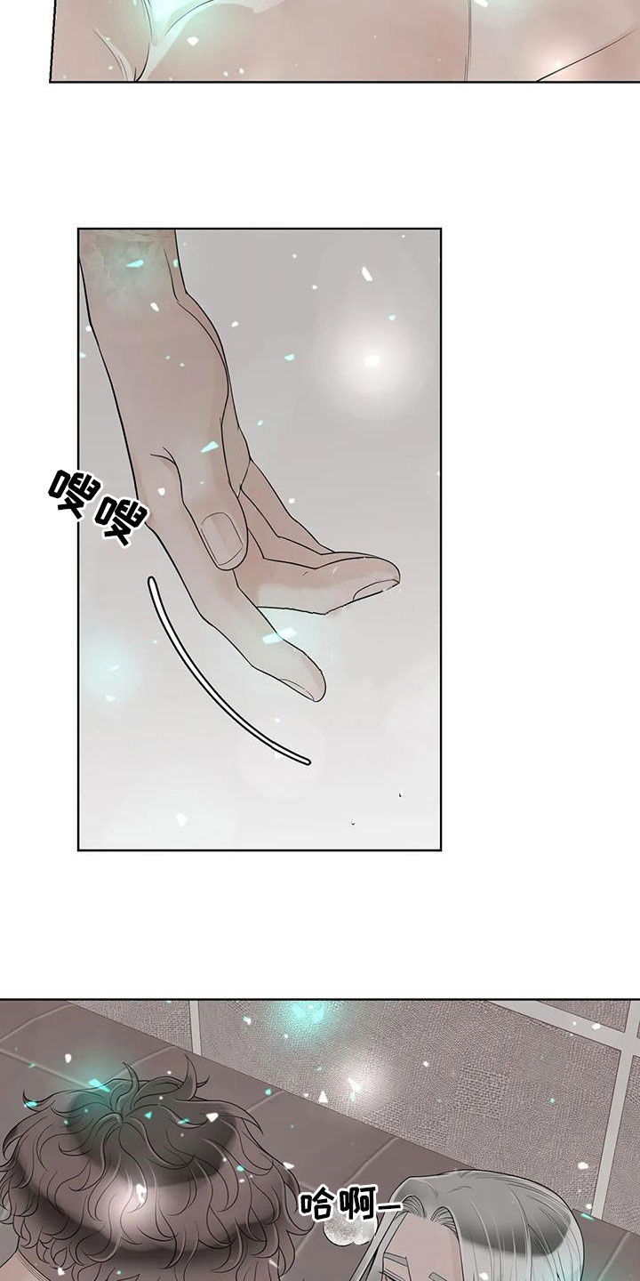 合约期伙伴漫画,第162章：【番外】一样的心5图