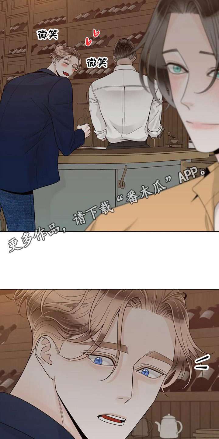 合约期伙伴漫画,第146章：【番外】依然喜欢2图