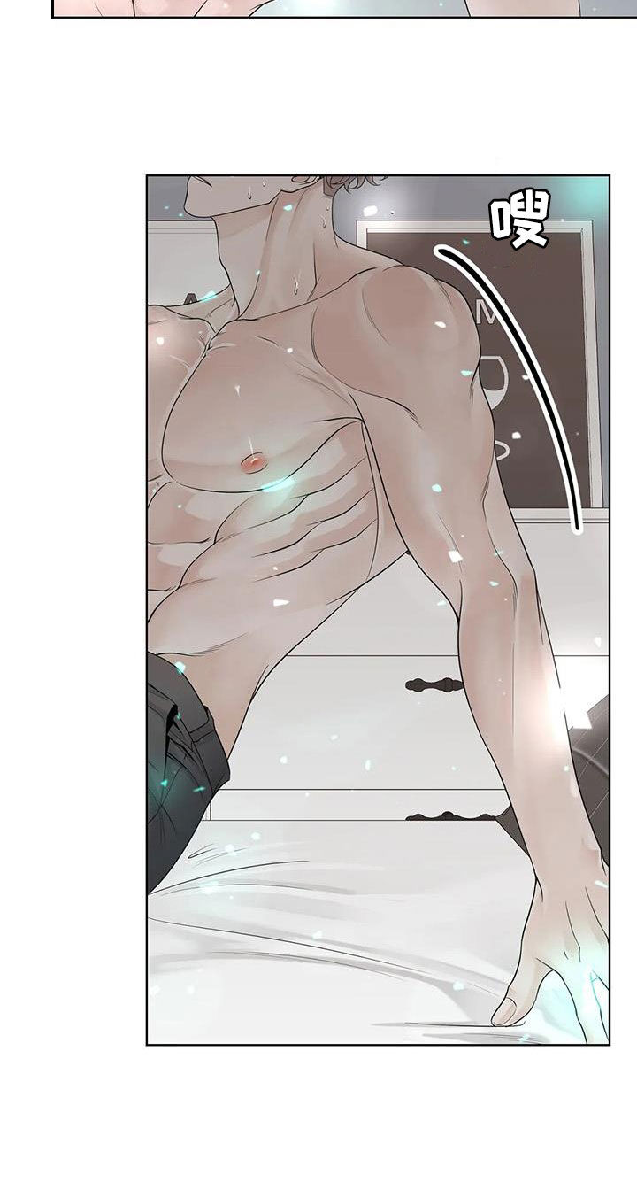 合约期伙伴漫画,第163章：【番外】都听你的5图