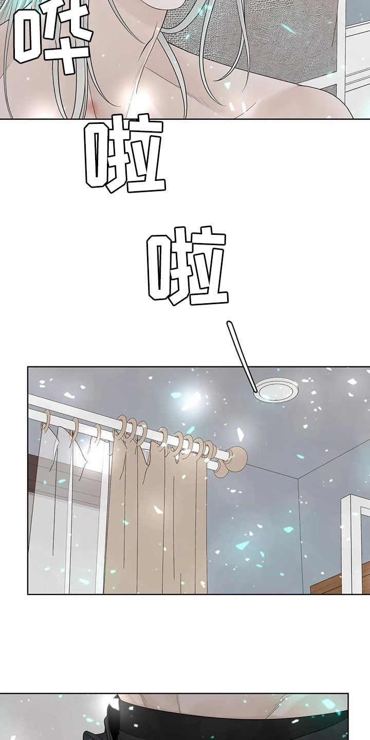 合约期伙伴漫画,第161章：【番外】很奇怪3图