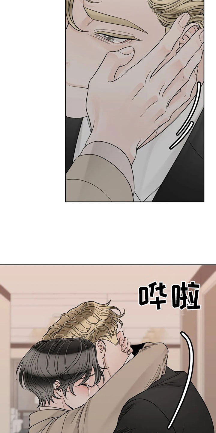 合约期伙伴漫画,第127章：【番外】我想躺下4图