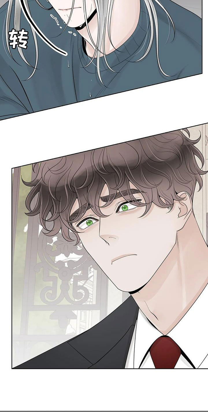 合约期伙伴漫画,第159章：【番外】只想抱着你2图