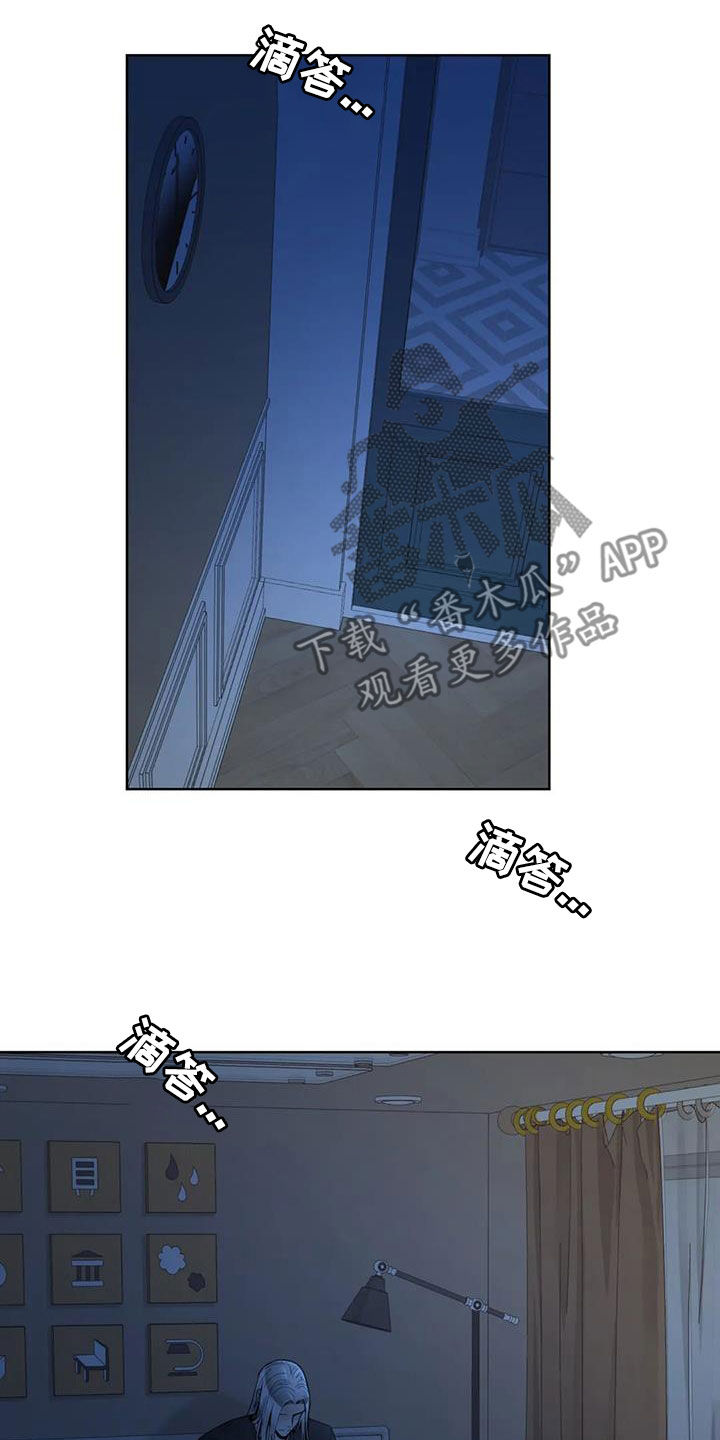 合约期伙伴漫画,第157章：【番外】等待2图