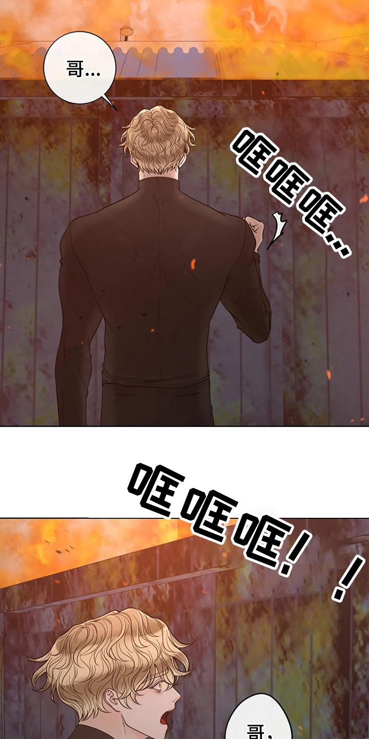 合约期伙伴漫画,第124章：【第二季】哭泣2图