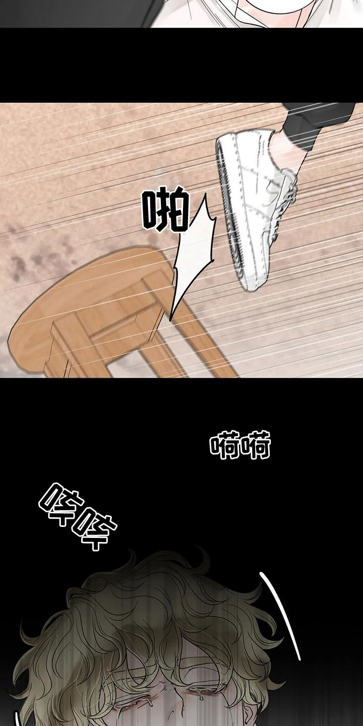 合约期伙伴漫画,第135章：【番外】我在这1图