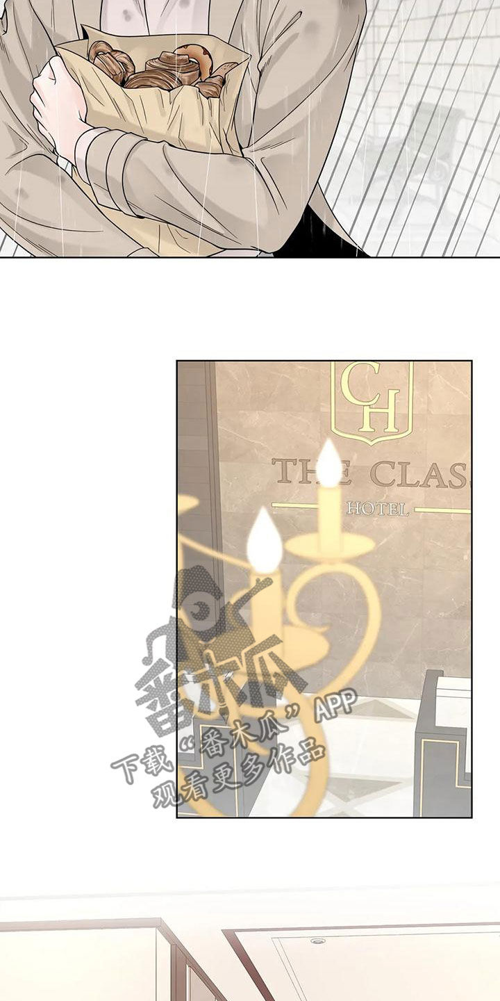 合约期伙伴漫画,第137章：【番外】有什么资格5图